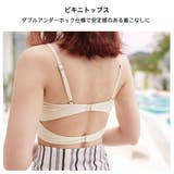 3点セット スカート 4色 | HOYUKI | 詳細画像15 