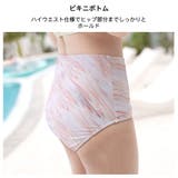 3点セット スカート 4色 | HOYUKI | 詳細画像16 