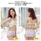 3点セット スカート 4色 | HOYUKI | 詳細画像23 