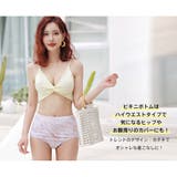 3点セット スカート 4色 | HOYUKI | 詳細画像37 