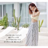 3点セット スカート 4色 | HOYUKI | 詳細画像46 