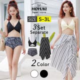 3点セット スカート 4色 | HOYUKI | 詳細画像1 
