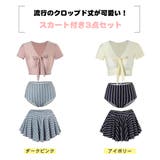 3点セット ストライプスカート 2色 | HOYUKI | 詳細画像3