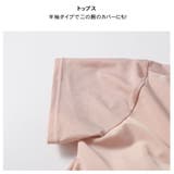 3点セット ストライプスカート 2色 | HOYUKI | 詳細画像6