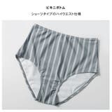 3点セット ストライプスカート 2色 | HOYUKI | 詳細画像10