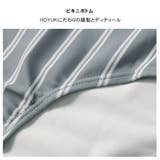 3点セット ストライプスカート 2色 | HOYUKI | 詳細画像11