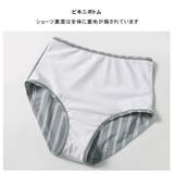 3点セット ストライプスカート 2色 | HOYUKI | 詳細画像12