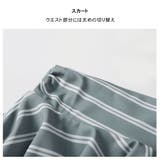 3点セット ストライプスカート 2色 | HOYUKI | 詳細画像16