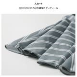 3点セット ストライプスカート 2色 | HOYUKI | 詳細画像17