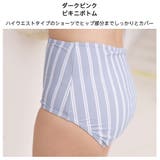 3点セット ストライプスカート 2色 | HOYUKI | 詳細画像19