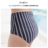 3点セット ストライプスカート 2色 | HOYUKI | 詳細画像22