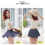 3点セット ストライプスカート 2色 | HOYUKI | 詳細画像27