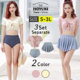 3点セット ストライプスカート 2色 | HOYUKI | 詳細画像1