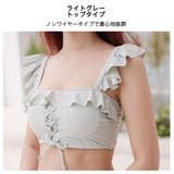 3点セット ショートパンツ 2色 | HOYUKI | 詳細画像16