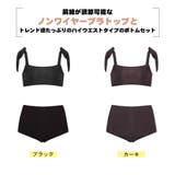水着 レディース ビキニ | HOYUKI | 詳細画像3
