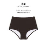 水着 レディース ビキニ | HOYUKI | 詳細画像5