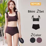 水着 レディース ビキニ | HOYUKI | 詳細画像1