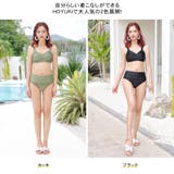 水着 レディース ビキニ | HOYUKI | 詳細画像4