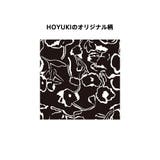 水着 カップル水着 レディース | HOYUKI | 詳細画像10 