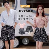 水着 カップル水着 レディース | HOYUKI | 詳細画像1 