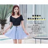 水着 レディース セパレート | HOYUKI | 詳細画像18