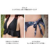 水着 カップル水着 レディース | HOYUKI | 詳細画像9 