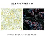 水着 レディース ビキニ | HOYUKI | 詳細画像10
