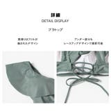 水着 レディース ビキニ | HOYUKI | 詳細画像5