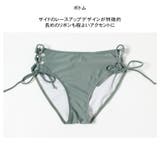 水着 レディース ビキニ | HOYUKI | 詳細画像7
