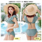 水着 レディース ビキニ | HOYUKI | 詳細画像15