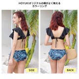 水着 レディース ビキニ | HOYUKI | 詳細画像16