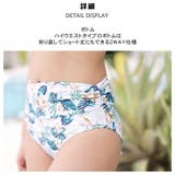 水着 カップル水着 レディース | HOYUKI | 詳細画像4