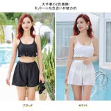 水着 レディース 3点セット | HOYUKI | 詳細画像4 