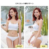 水着 レディース 3点セット | HOYUKI | 詳細画像14 