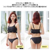 水着 レディース 3点セット | HOYUKI | 詳細画像16 