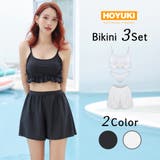 水着 レディース 3点セット | HOYUKI | 詳細画像1 