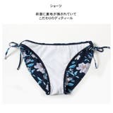 水着 レディース 3点セット | HOYUKI | 詳細画像9