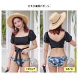 水着 レディース 3点セット | HOYUKI | 詳細画像19