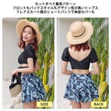 水着 レディース 3点セット | HOYUKI | 詳細画像20