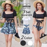 水着 レディース 3点セット | HOYUKI | 詳細画像1