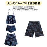 水着 カップル水着 レディース | HOYUKI | 詳細画像3