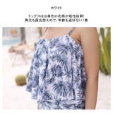 水着 カップル水着 レディース | HOYUKI | 詳細画像4