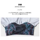 水着 レディース 3点セット体型カバー | HOYUKI | 詳細画像5 