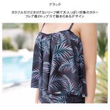 水着 レディース 3点セット体型カバー | HOYUKI | 詳細画像15 