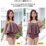 水着 レディース 3点セット体型カバー | HOYUKI | 詳細画像23 