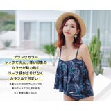 水着 レディース 3点セット体型カバー | HOYUKI | 詳細画像36 