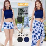 水着 レディース 体型カバー | HOYUKI | 詳細画像1 