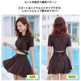 水着 レディース 3点セット体型カバー | HOYUKI | 詳細画像17 