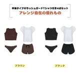 水着 レディース 4点セット | HOYUKI | 詳細画像3