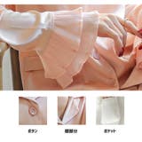 ルームウェア レディース 上下セット | HOYUKI | 詳細画像13 